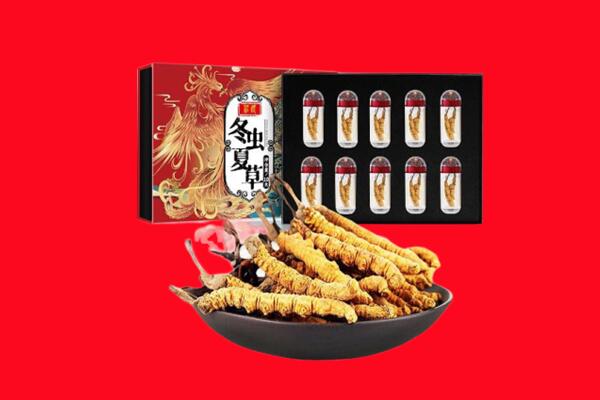 定安回收虫草